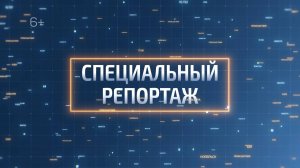 Специальный репортаж:  Олег Зиннер