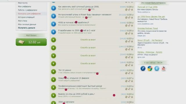 Легкие деньги смотреть онлайн