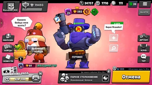 🔴ИГРАЮ С ПОДПИСЧИКАМИ БРАВЛ СТАРС | ПРЯМОЙ ЭФИР БРАВЛ смотреть онлайн