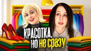 Ирина потеряла себя и свою уверенностью, а мы помогли ей всё это найти в нашем шоу  😏