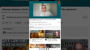 Брык. "Я ЕСМЬ" .."Я ТО"