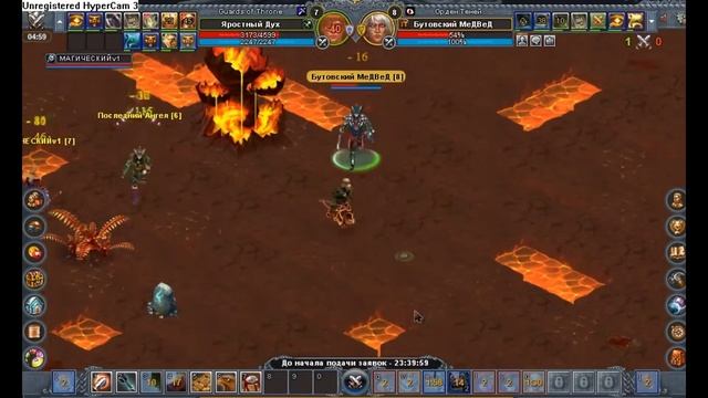 Сталь Бутовский - Последний Ангел смотреть онлайн