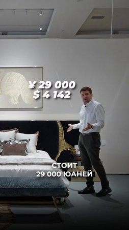 Кровать Boca Do Lobo: нержавейка, латунь, золото | Мебель из Китая