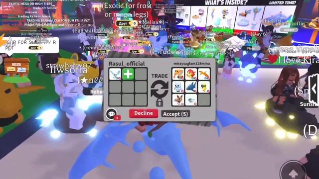 Трейды на фрост дракона в ADOPT ME смотреть онлайн