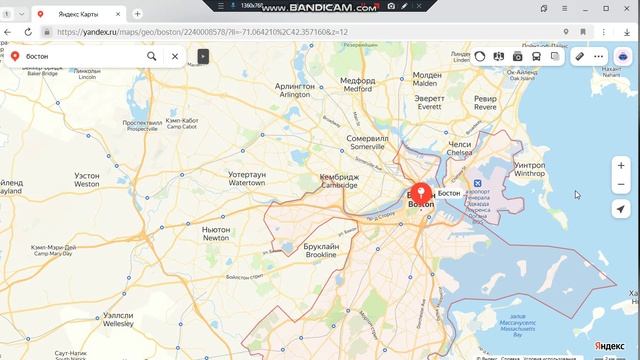 Эмиграция в США Бостон 2 часть