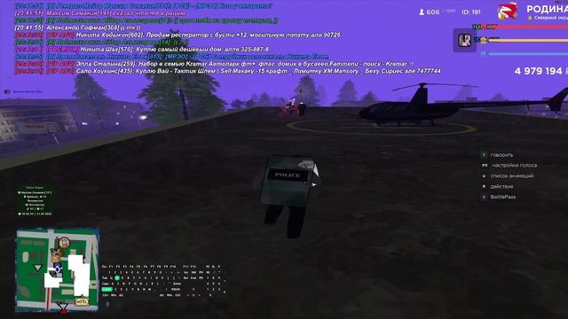 2025-05-31 20-40-29 смотреть онлайн