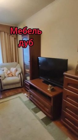Квартира Донецк ДНР 🏠 Ориентир Шахтерская площадь.