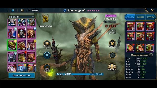 Анкил в крепость двуликого без геоманта. смотреть онлайн