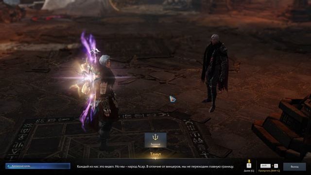 ФЕЙТОНСКАЯ КРОВЬ | Прохождение | Lost Ark | смотреть онлайн