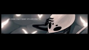 ПРЕДЫСТОРИЯ КВИРРЕЛА│Hollow Knight Comics Dub
