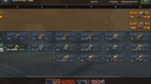 Обзор  игры WOT Blitz (2015)