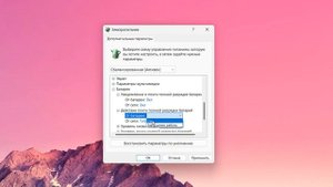 Не работает уведомления о низком заряде батареи в ноу?