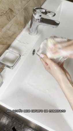 Раковина и душ