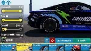 Поговорим о задней подвеске в CarX Drift Racing 2