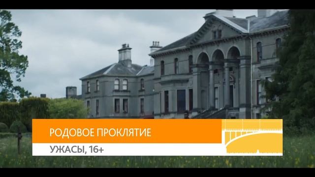 «Круиз по джунглям», «Родовое проклятие» и «Красотка на взводе»: кинопремьеры недели смотреть онлайн