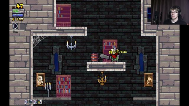 ВОР-МАГ - ИМБА... ну почти × Rogue Legacy #12 смотреть онлайн