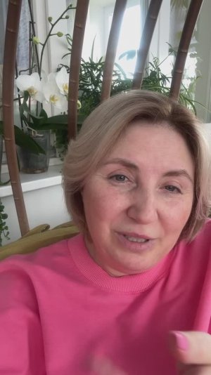 Приглашение на "Иду на сближение"