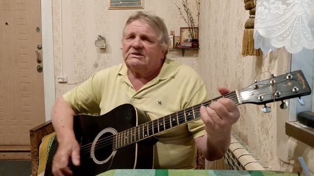 Вредная, неверная. Авторская песня на стихи Николая Рубцова.