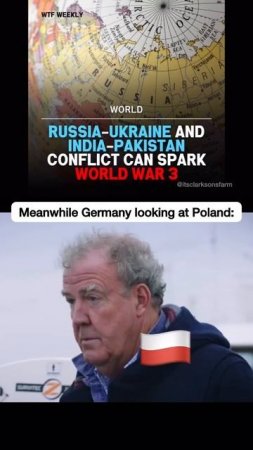 Тем временем Германия поглядывает на Польшу