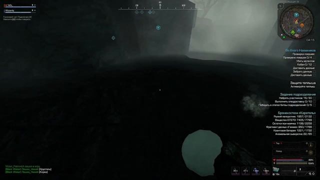 ТИПИЧНАЯ БУРЯ В |STALCRAFT| НАШЛИ ИСКЛ АРТ смотреть онлайн