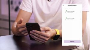 Управление освещением. Часть 1. WiFi.