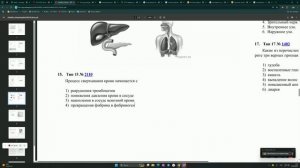 злата двадцать второе мая три урока