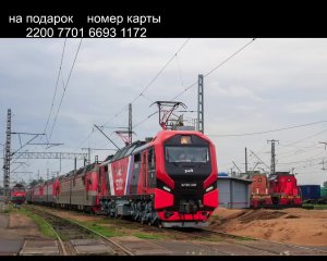ЭП2К-500 Россия, Санкт-Петербург, депо Санкт-Петербург-Финляндский