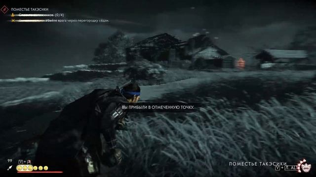 Ghost of Tsushima #aquaman #ghostoftsushima (на русском) смотреть онлайн