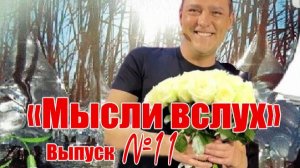 Кто засланный казачок в фанклубе НАШ ШАТУНОВ, и кто тянул одеяло на себя и неплохо заработал на этом