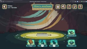 ✨ Браузерное событие нового персонажа Genshin Impact Кинич ?