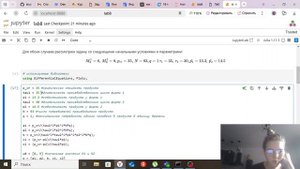 лр8 выполнение