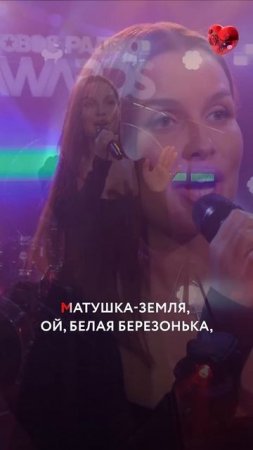 Татьяна Куртукова — Матушка | Новое Радио AWARDS 2025 #shorts #татьянакуртукова #куртукова