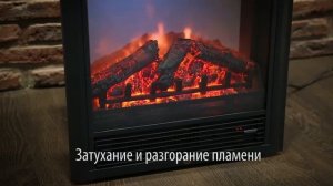 RealFlame Eugene - электрокамин