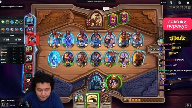 0 ПОРАЖЕНИЙ ЗА КАТКУ НА КОРОЛЕ ЛИЧЕ НА МАКСИМАЛКАХ!!! Gudd смотреть онлайн