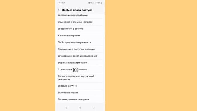 Приложение не установлено, так как оно несовместимо с