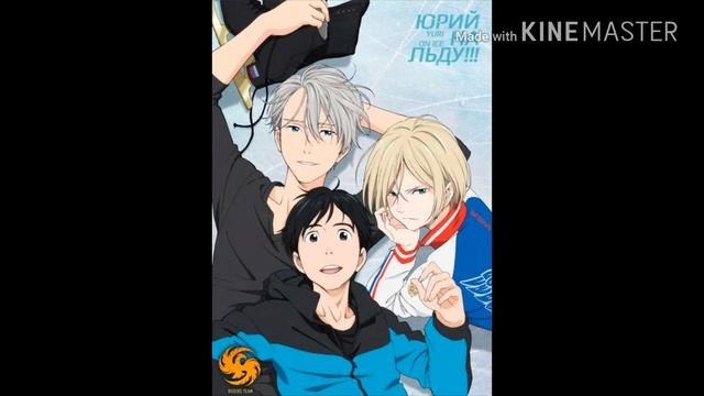 Юрий на льду 😉😉😉 смотреть онлайн