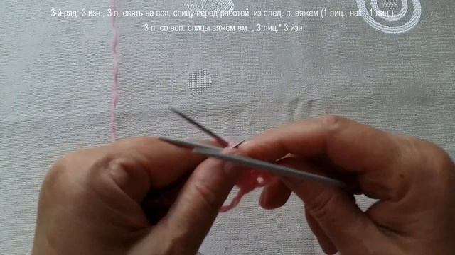 335. Вяжем спицами оригинальные косы смотреть онлайн