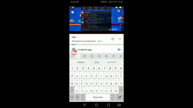 Смотрите мой стрим по "Brawl Stars" Открываем сундуки и апаем 11 к смотреть онлайн