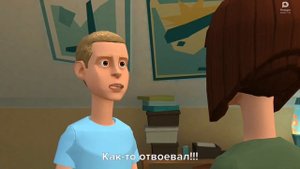 Komputersem (Plotagon 3D анимация) (часть 2)