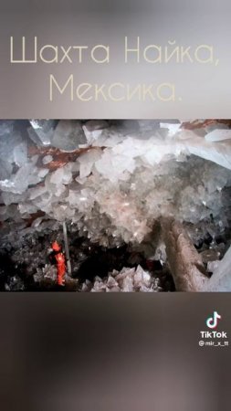 география России