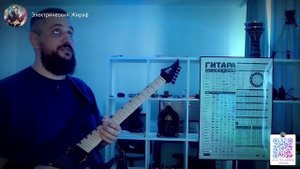 МОЖНО ЛИ НАУЧИТЬСЯ ИГРАТЬ НА ГИТАРЕ В ROCKSMITH 2014 REMASTERED? П?