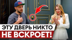 Как сочетать БЕЗОПАСНОСТЬ и СТИЛЬ во входной двери? На что смотрит дизайнер при выборе двери?