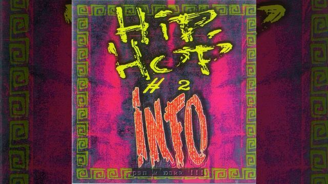 Кто чувак смотреть онлайн