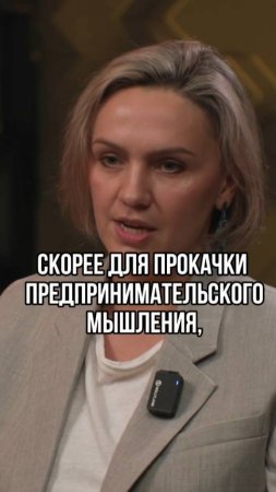 Рекомендация для прокачки предпринимательского мышления #книгипофинансам #книгипосаморазвитию