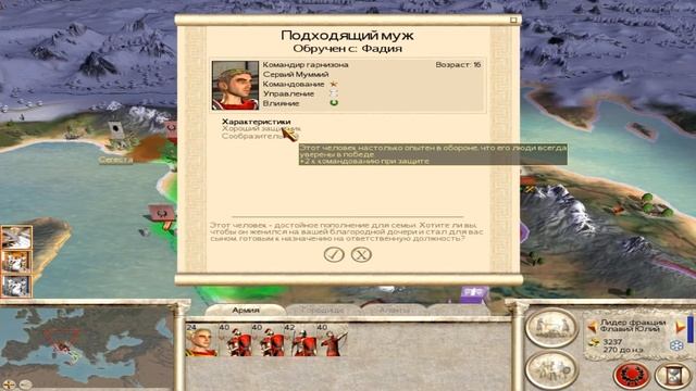 Проходим Rome: Total War #1 смотреть онлайн