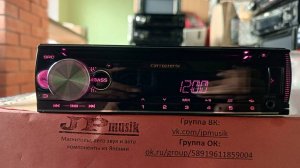 CARROZZERIA DEH-4500