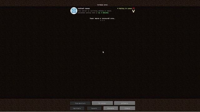 Как создать Свой сервер Майнкрафт для Игры с Друзьями