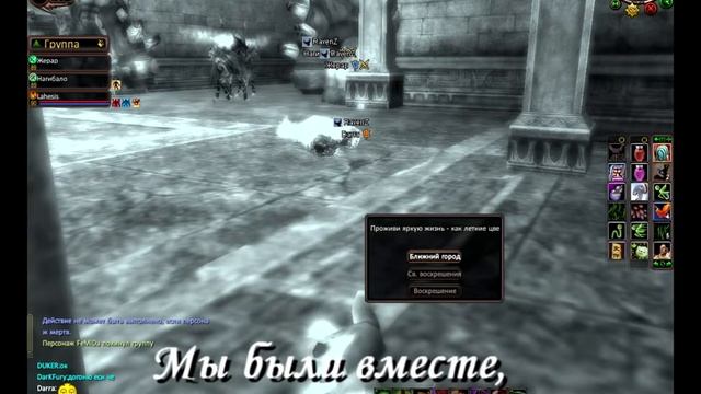 Моя игра в PW смотреть онлайн