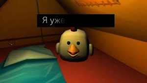 ЛЕС УЖАСОВ 1 СЕРИЯ В ЧИКЕН ГАН / CHICKEN GUN