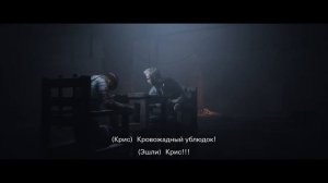 Until Dawn:   Дожить до рассвета.   # 5.
